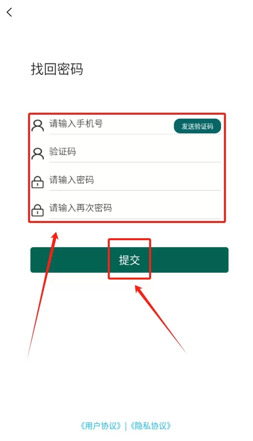 和享电工