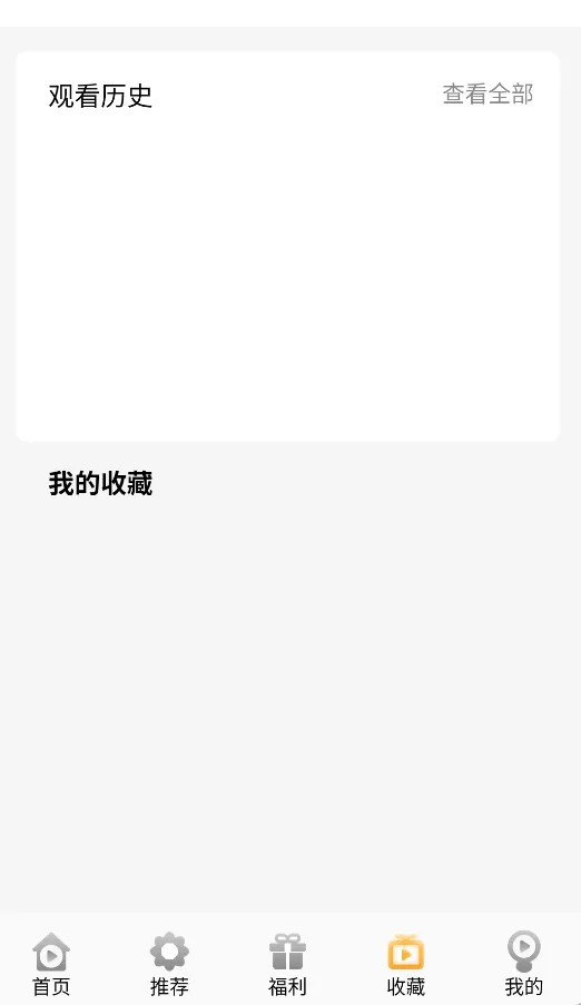 金象视界