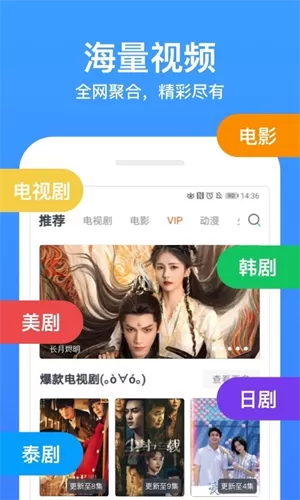 今日影视手机版