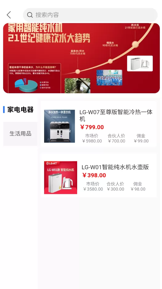 金砖智汇