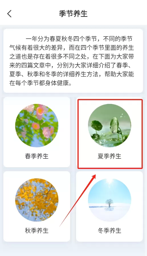 及时雨天气预报