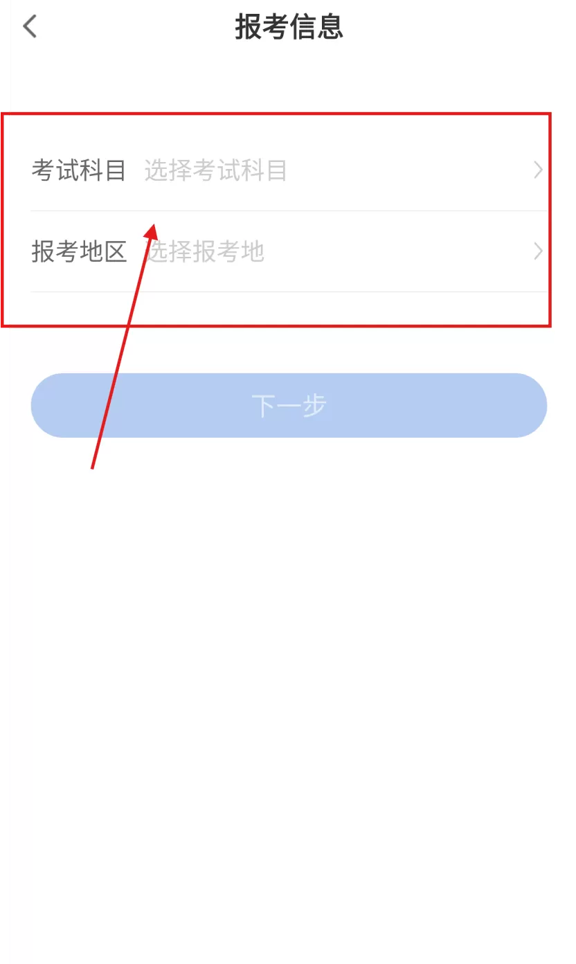 建造师万题库