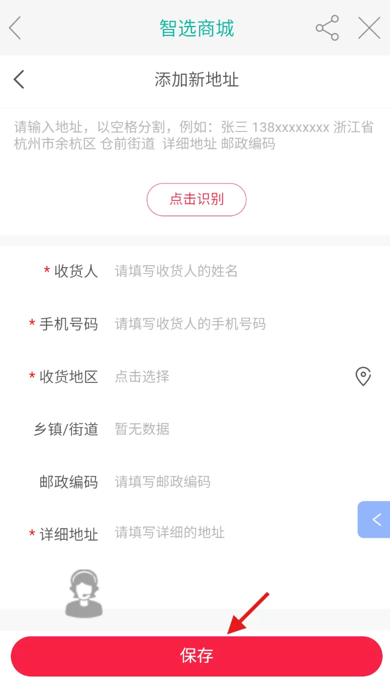 鸿雁安家
