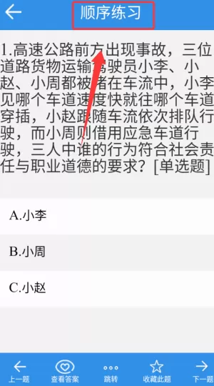 河南恒达教育