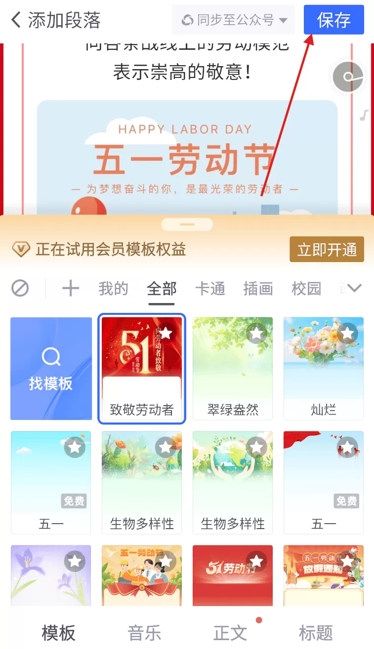 简篇