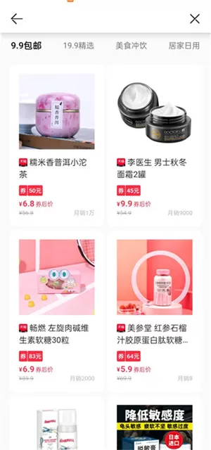 华为生活服务