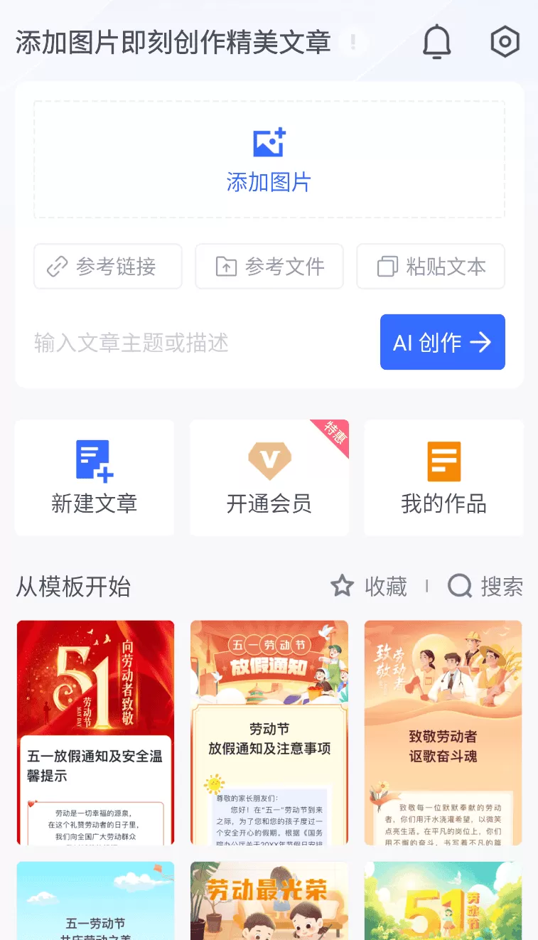 简篇