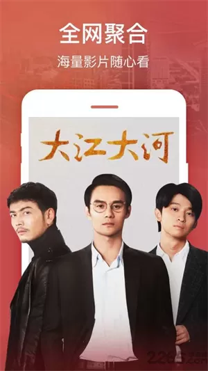 剧好看影视老版本