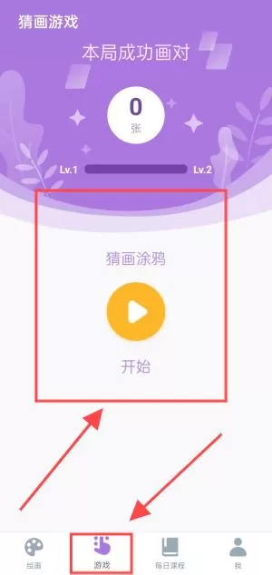 绘画涂色