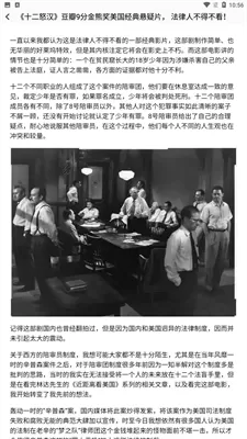 剧追追