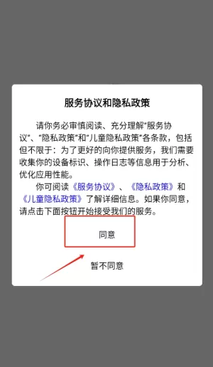 简一少儿英语