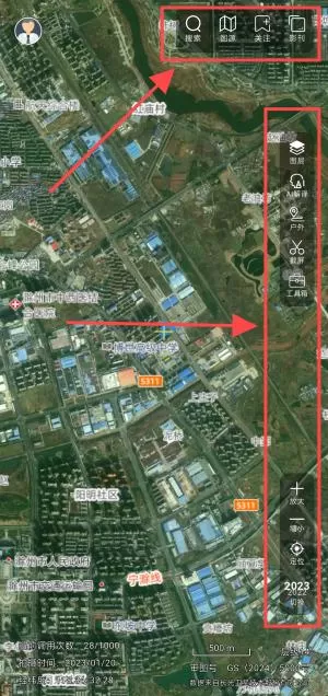 吉林一号网