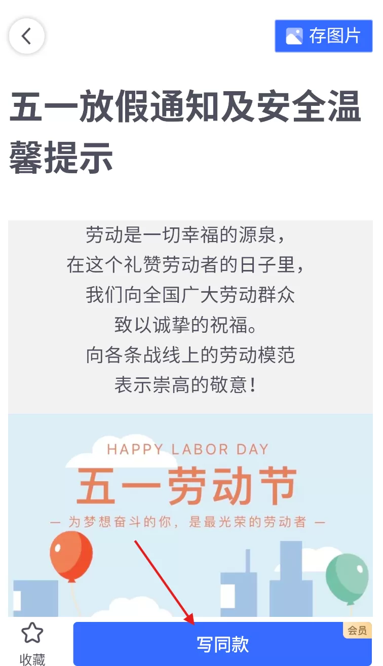 简篇