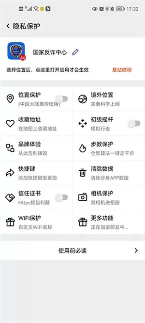 幻影分身旧版