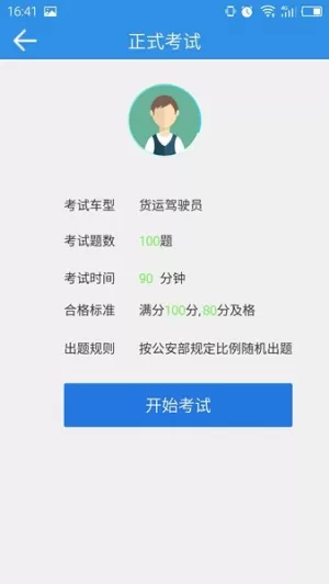 河南恒达教育
