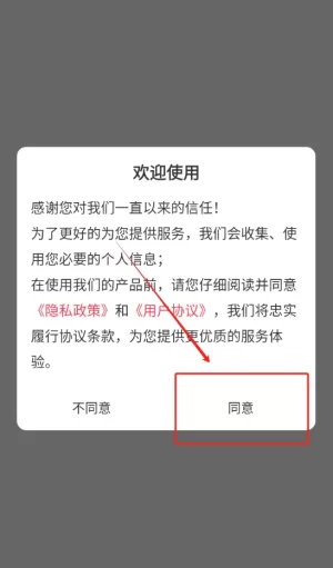 教师资格刷题狗