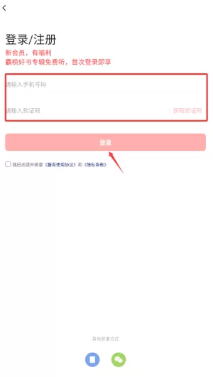 靠谱讲书