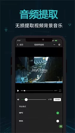 剪画助手