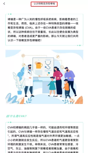 可可管家