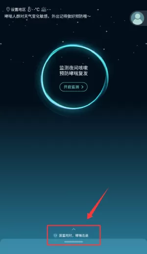 可可管家