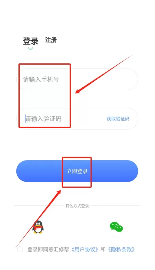汇修帮