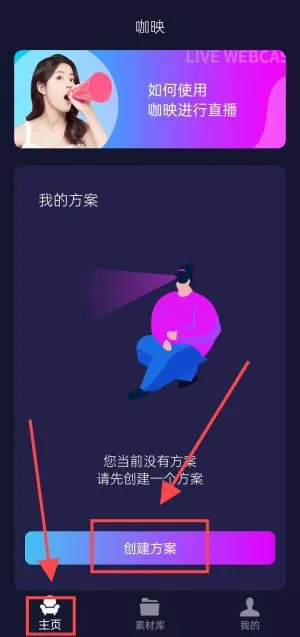 咖映