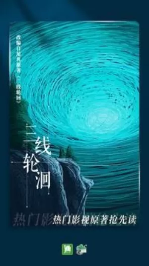 晋江文学城安卓版