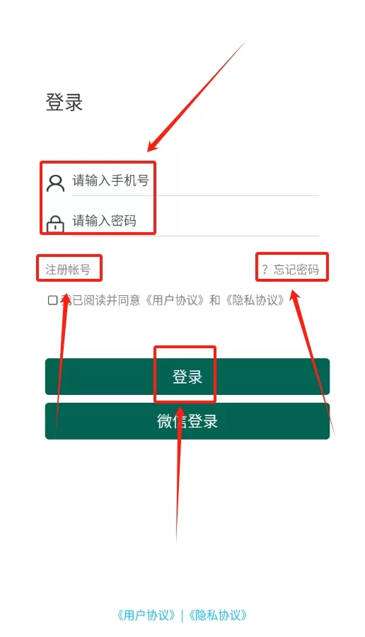 和享电工