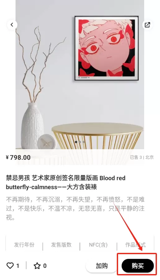 境阅