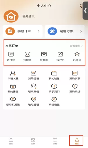 康居
