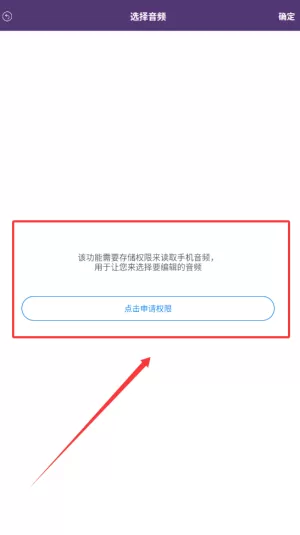卡音音乐