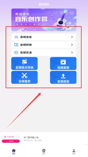 卡音音乐