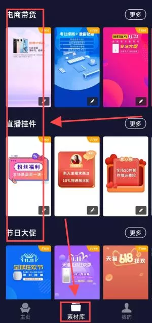 咖映