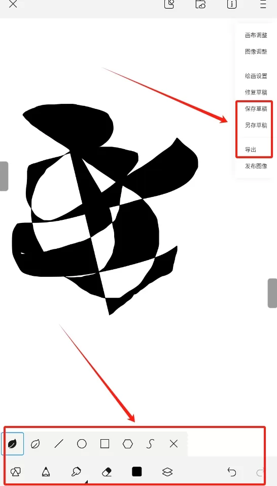 幻刺画世界