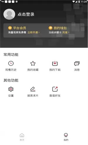 蓝果影视