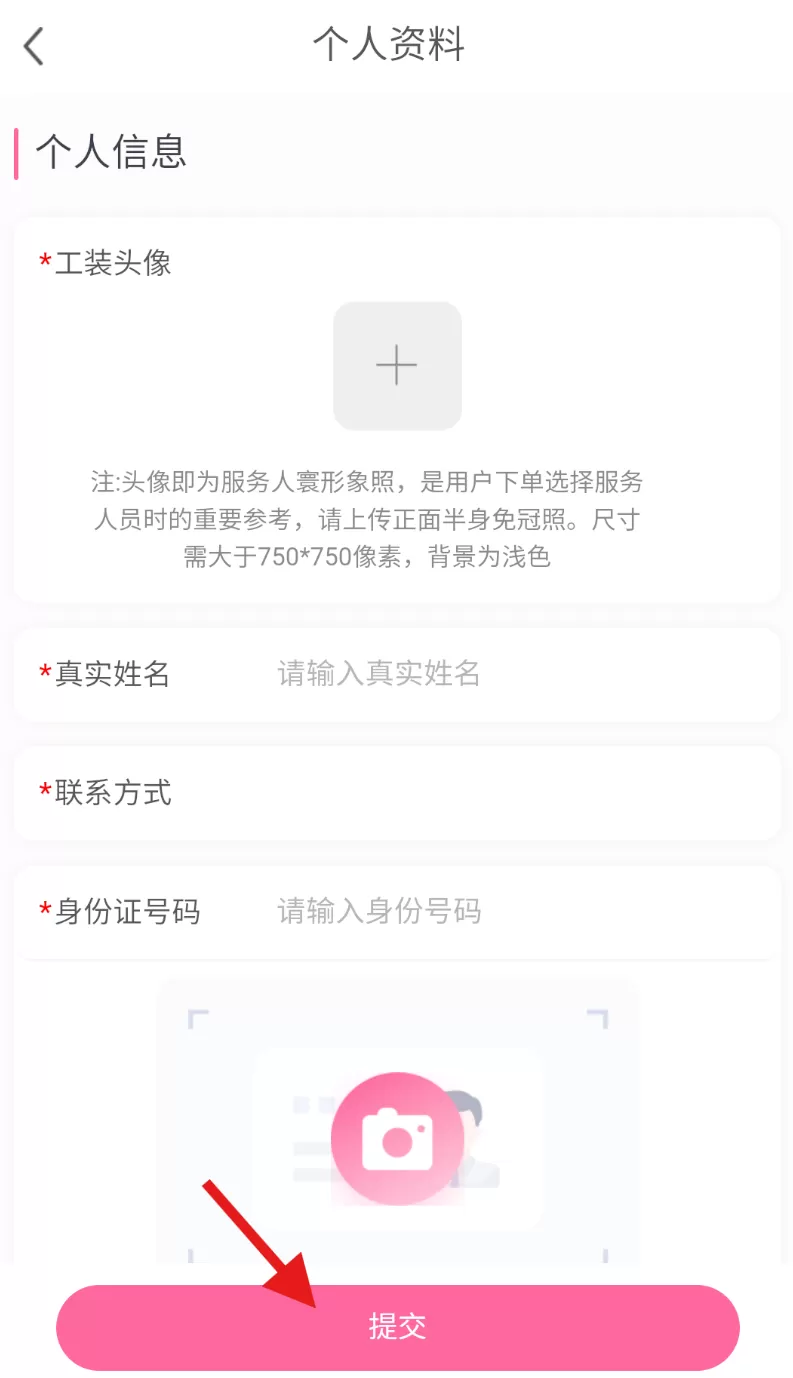 美融融plus