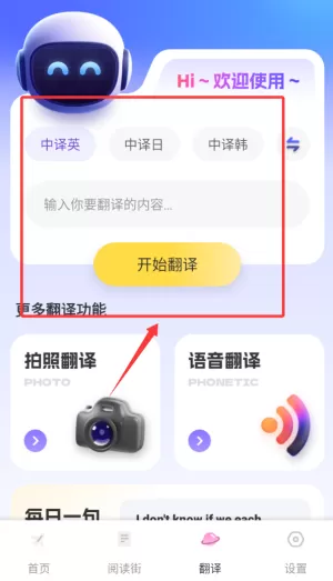 口语100在线