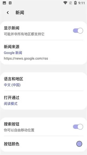 灵魂浏览器