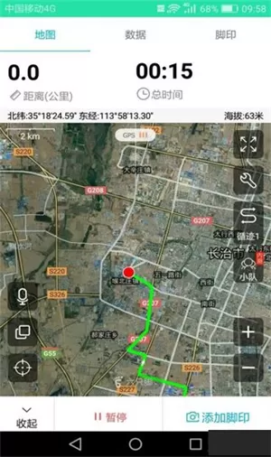 六只脚最新版