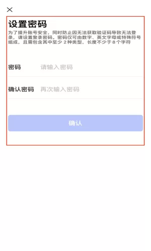 连连锁