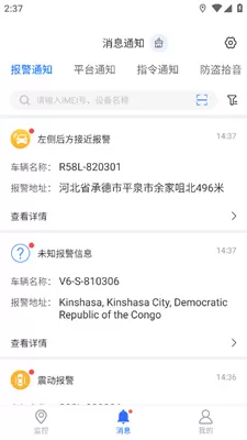 立即定位手机版
