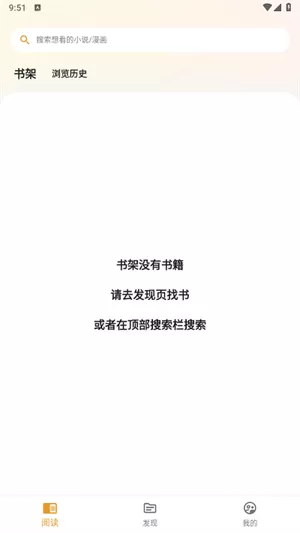 猫番阅读app