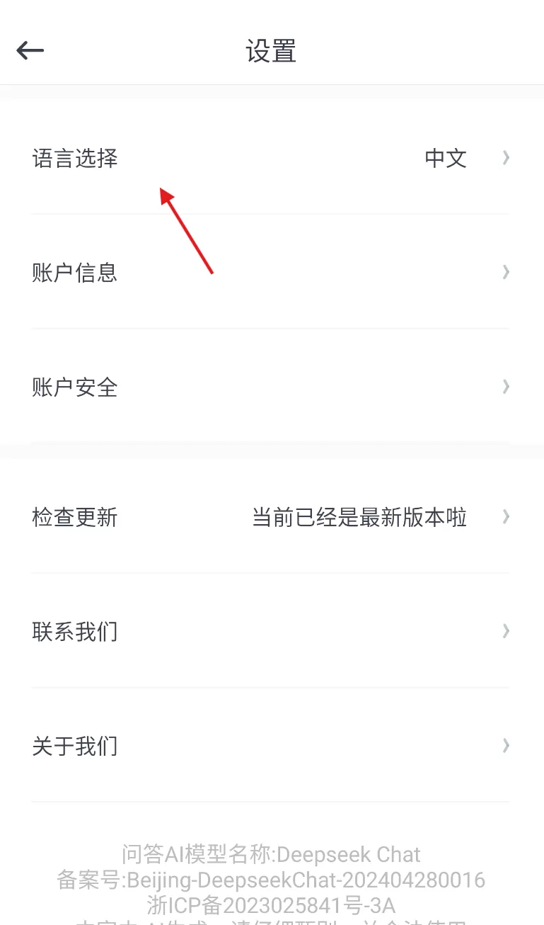 乐途旅游讲解
