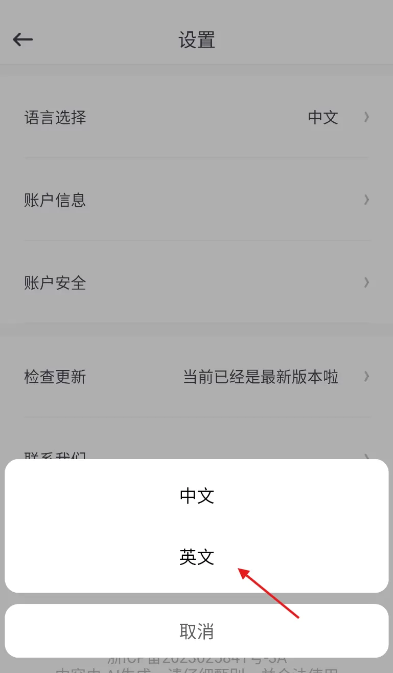 乐途旅游讲解