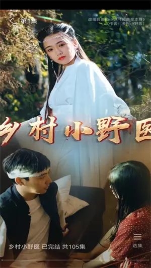 乐享短剧最新版