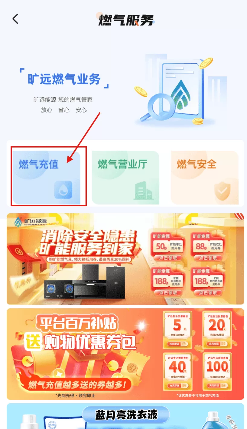 旷远生活