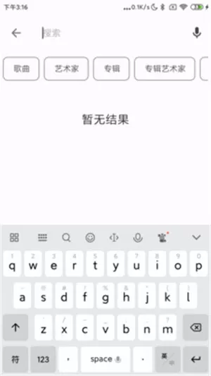 棉花音乐