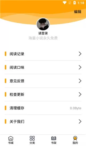 漫画集中营