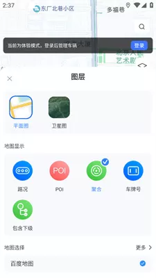 立即定位手机版