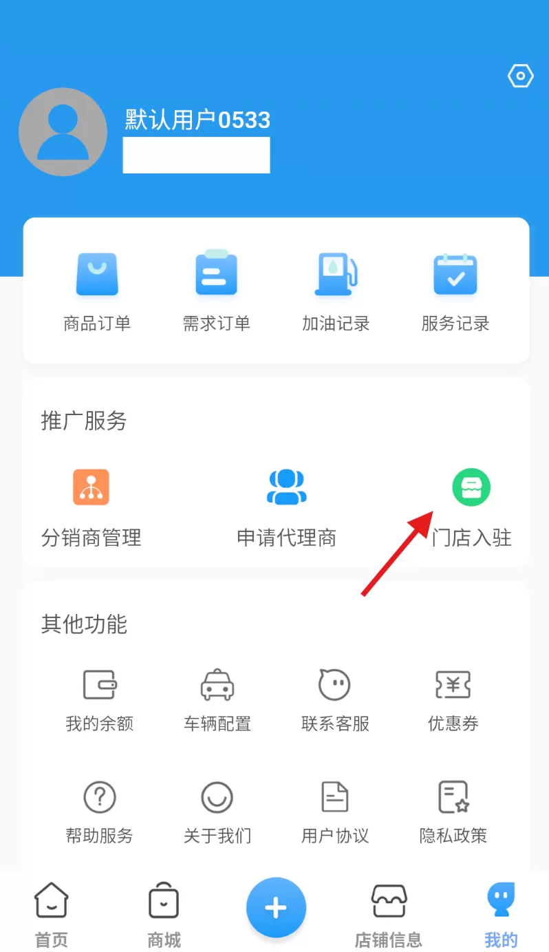 绿抖